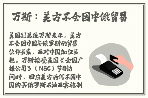 两个人看的WWW视频免费完整版